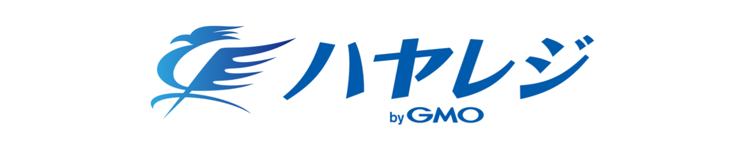 ハヤレジ byGMO ロゴ